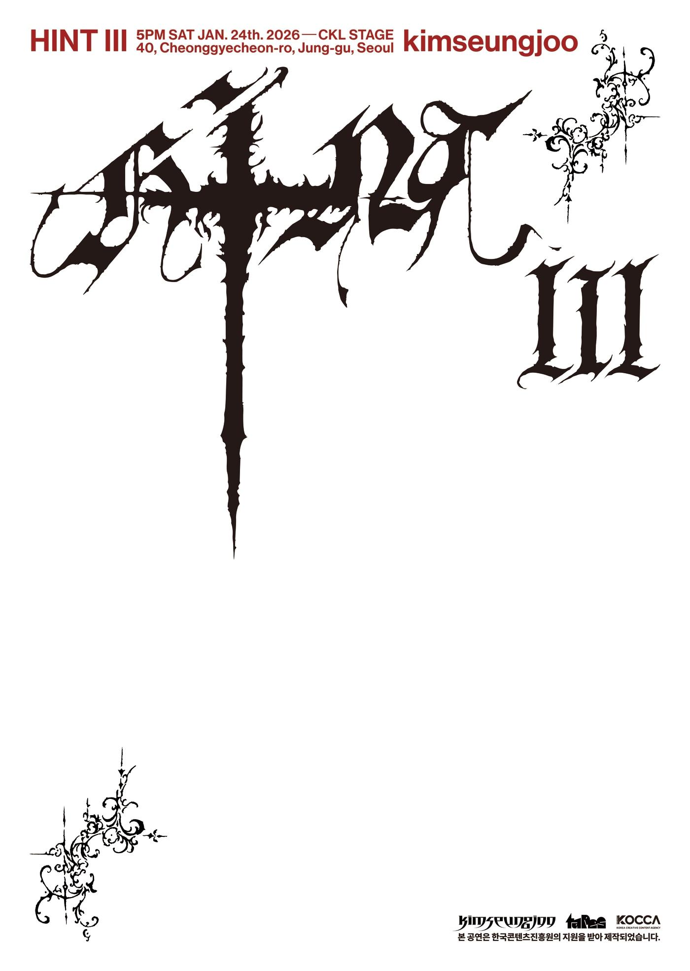 본문 이미지 - 김승주