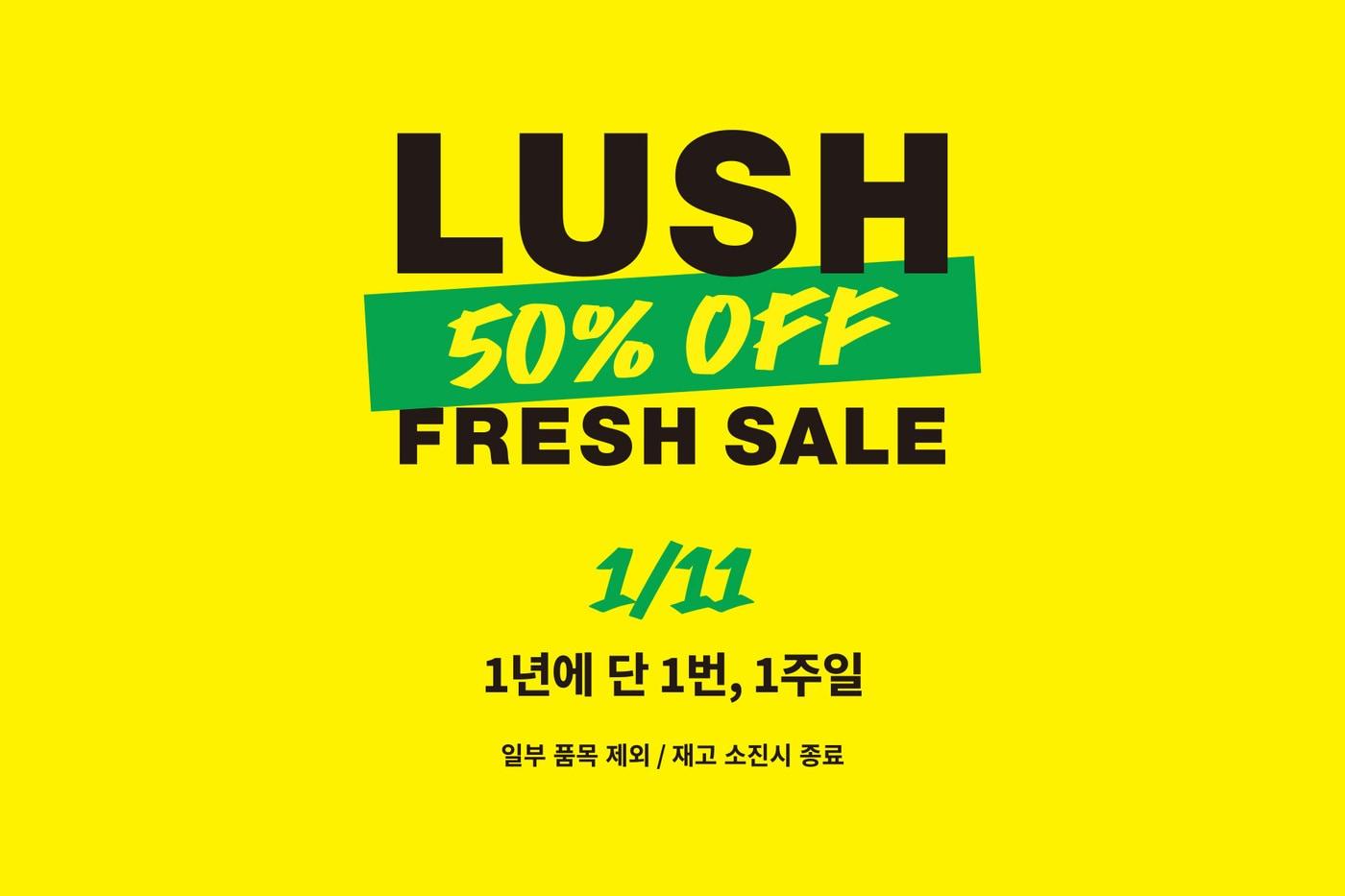 러쉬코리아는 자사 멤버십 '러쉬 어스'(LUSH US) 회원을 대상으로 11일부터 17일까지 '2026 프레쉬 세일'을 자사 앱과 전국 오프라인 매장에서 진행한다.(러쉬코리아제공)