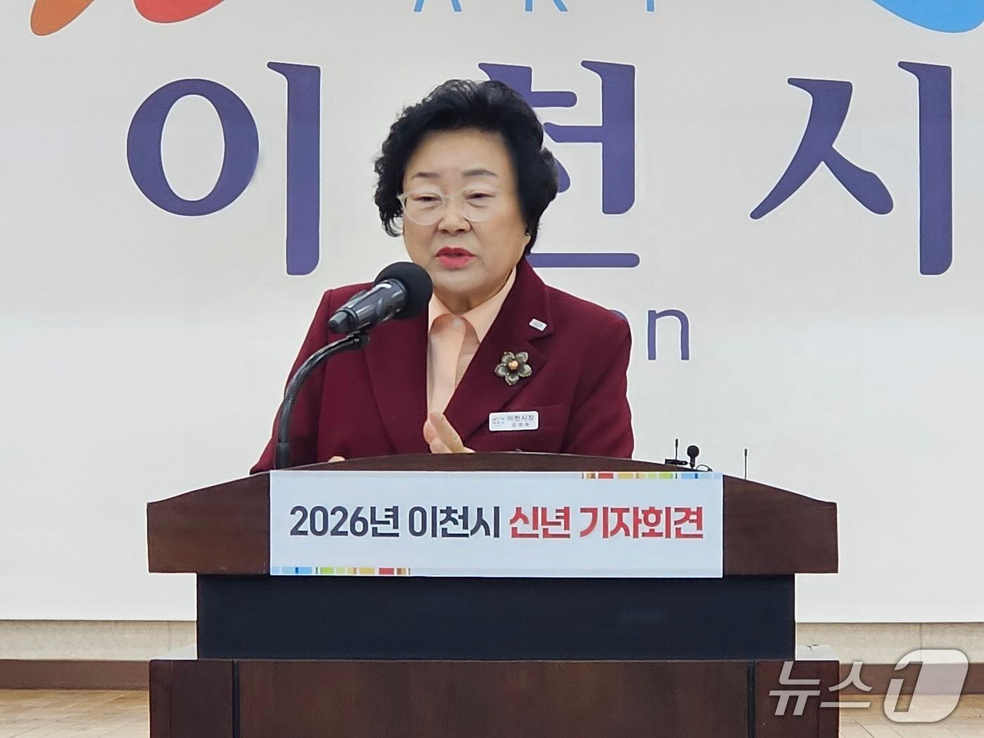 본문 이미지 - 김경희 시장이 8일 이천시청 소통큰마당에서 기자회견을 갖고 올해 주요 시책을 설명하고 있다./김평석 기자ⓒ 뉴스1
