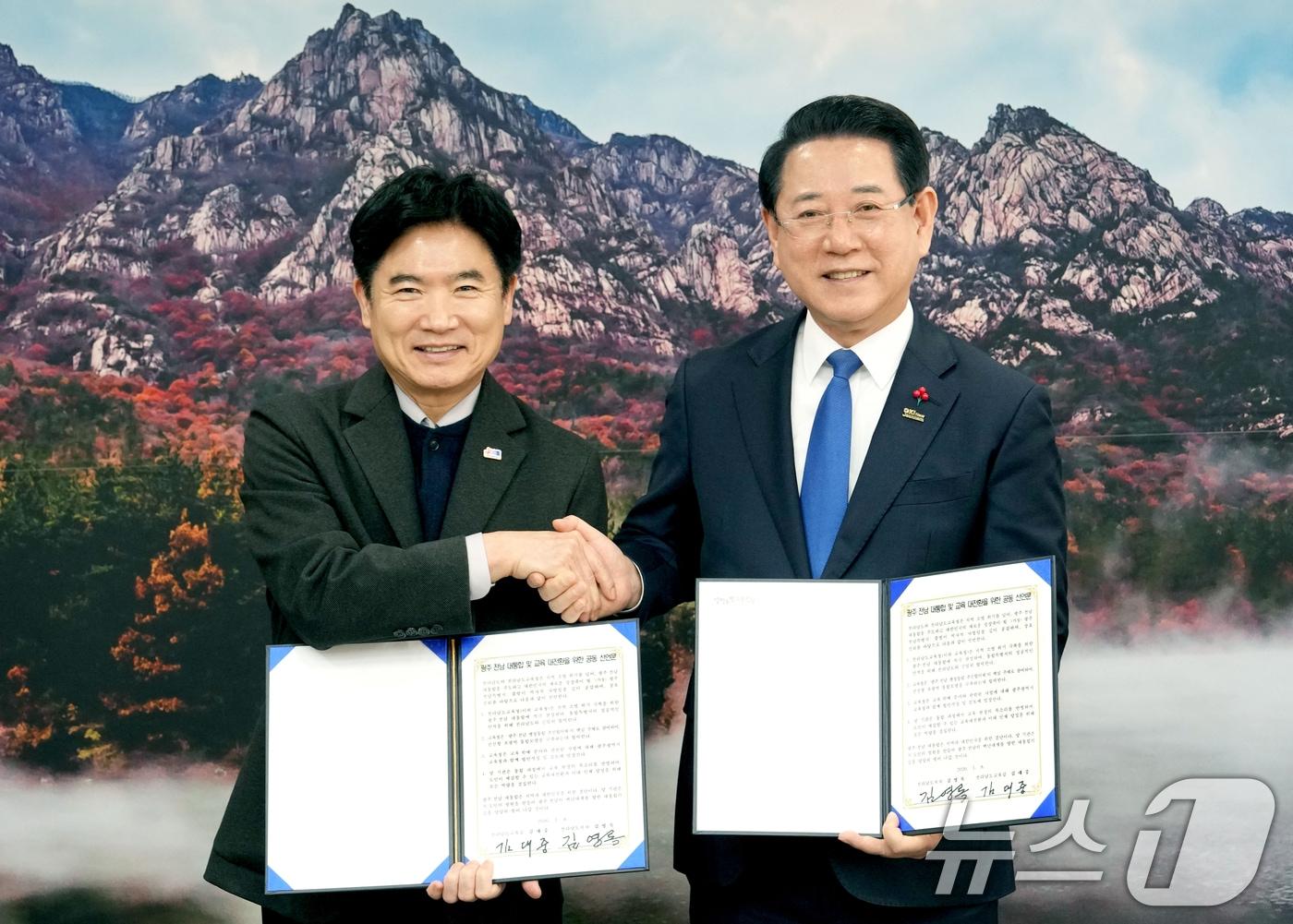 본문 이미지 - 김영록 전라남도지사(오른쪽)와 김대중 전라남도 교육감이 8일 도청 접견실에서 '광주·전남 대통합 및 교육 대전환을 위한 공동 선언문'을 발표한 뒤 기념촬영하고 있다. (전남도 제공. 재판매 및 DB금지) 2026.1.8/뉴스1 