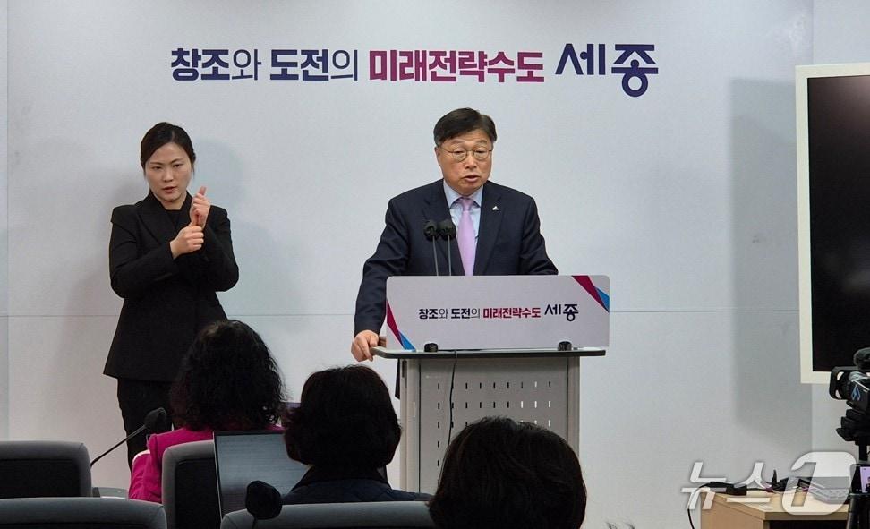 본문 이미지 - 브리핑하는 이승원 세종시 경제부시장. / 뉴스1