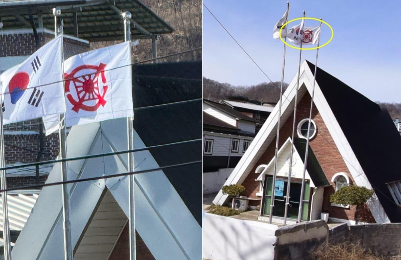 한 교외의 건물에 전범기를 연상시키는 문양이 분명한 깃발이 펄럭이고 있다. 출처=보배드림