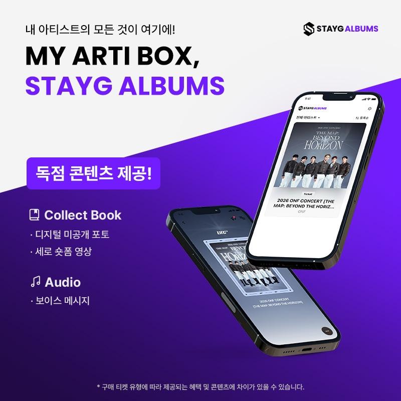 본문 이미지 - (KT지니뮤직 제공)