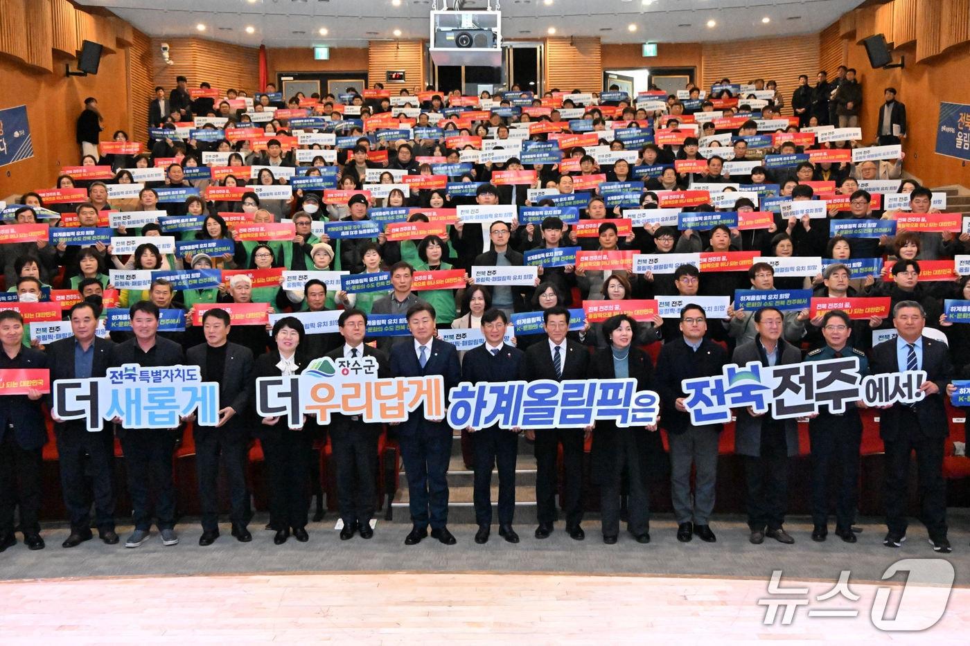 김관영 전북도지사가 8일 장수군을 찾아 군민들과 소통의 시간을 가졌다.(장수군 제공. 재판매 및 DB금지)2025.1.8/뉴스1
