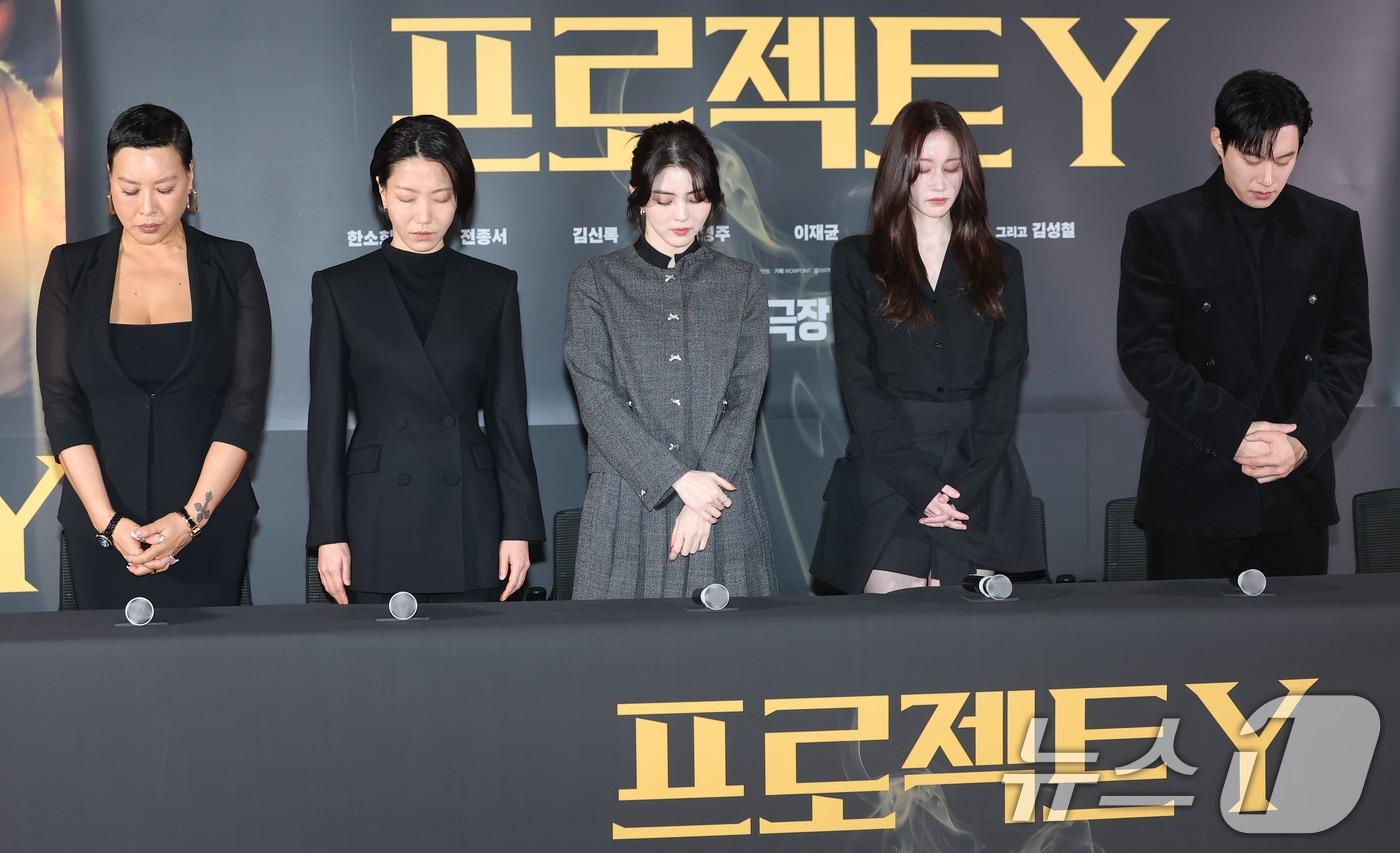 배우 정영주(왼쪽부터)와 김신록, 한소희 전종서, 김성철이 8일 서울 송파구 롯데시네마 월드타워점에서 열린 영화 '프로젝트 Y (감독 이환)' 언론시사회에 앞서 고 안성기를 애도하고 있다. '프로젝트 Y'는 화려한 도시 그 한가운데에서 다른 내일을 꿈꾸며 살아가던 미선(한소희 분)과 도경(전종서 분)이 인생의 벼랑 끝에서 검은 돈과 금괴를 훔치면서 벌어지는 이야기를 그린 작품이다. 2026.1.8/뉴스1 ⓒ News1 권현진 기자