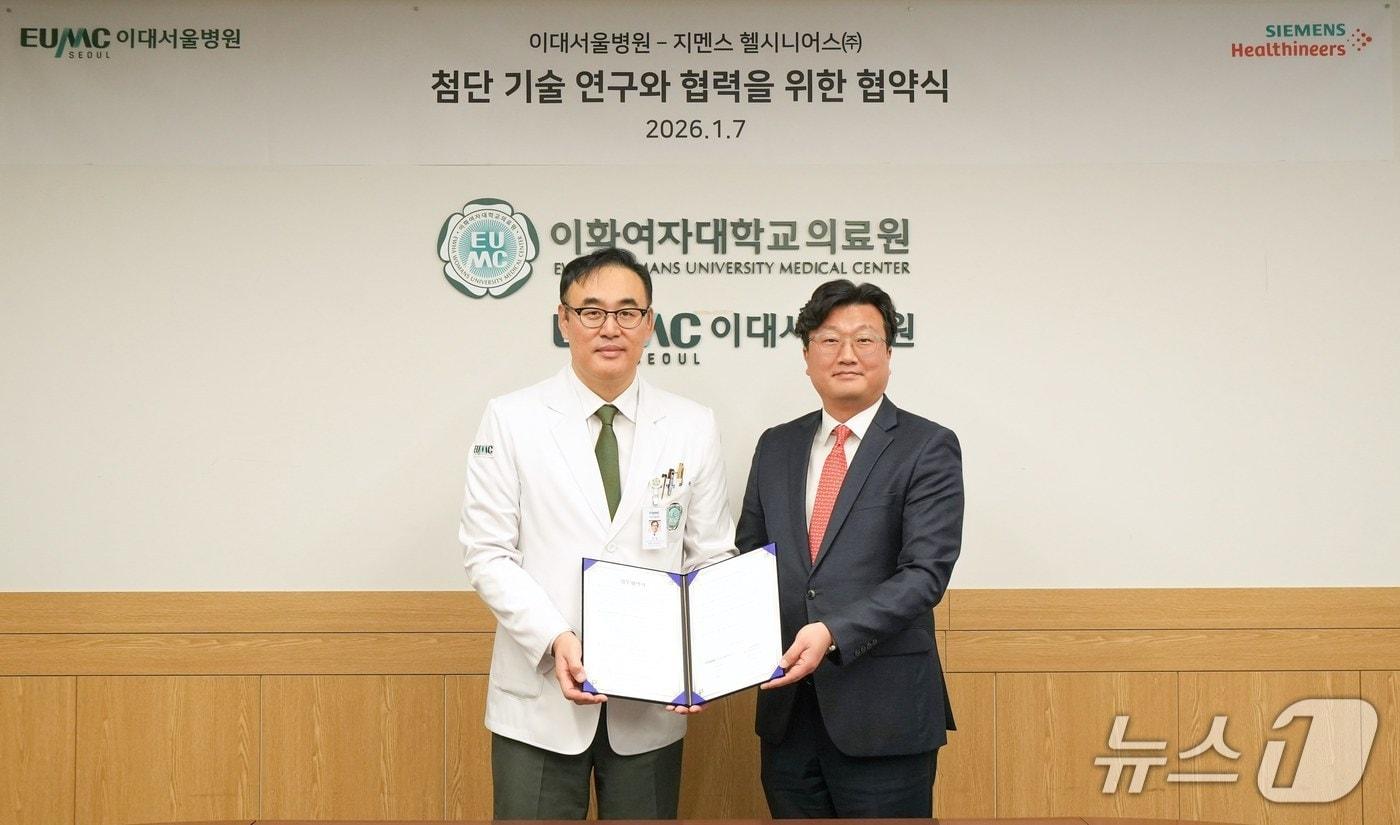 주웅 이대서울병원장,(왼쪽) 문수호 지멘스 헬시니어스 본부장(이대서울대병원 제공)