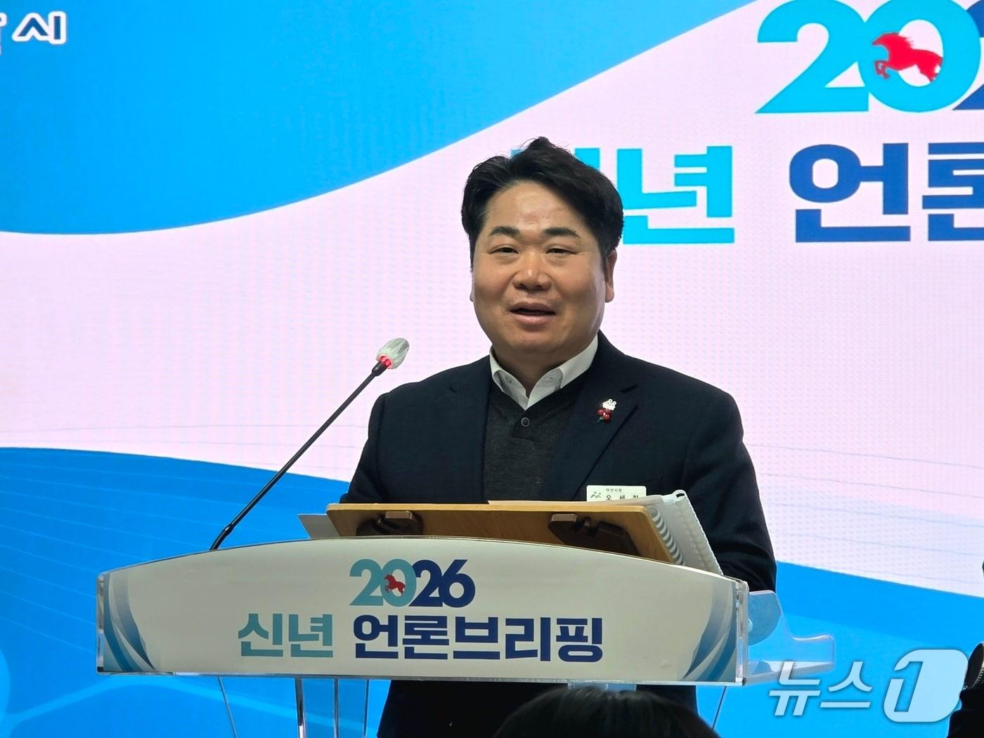 본문 이미지 - 오세현 아산시장이 8일 시청 상황실에서 신년 언론브리핑을 하고 있다. 2026.1.8. ⓒ 뉴스1 이시우 기자