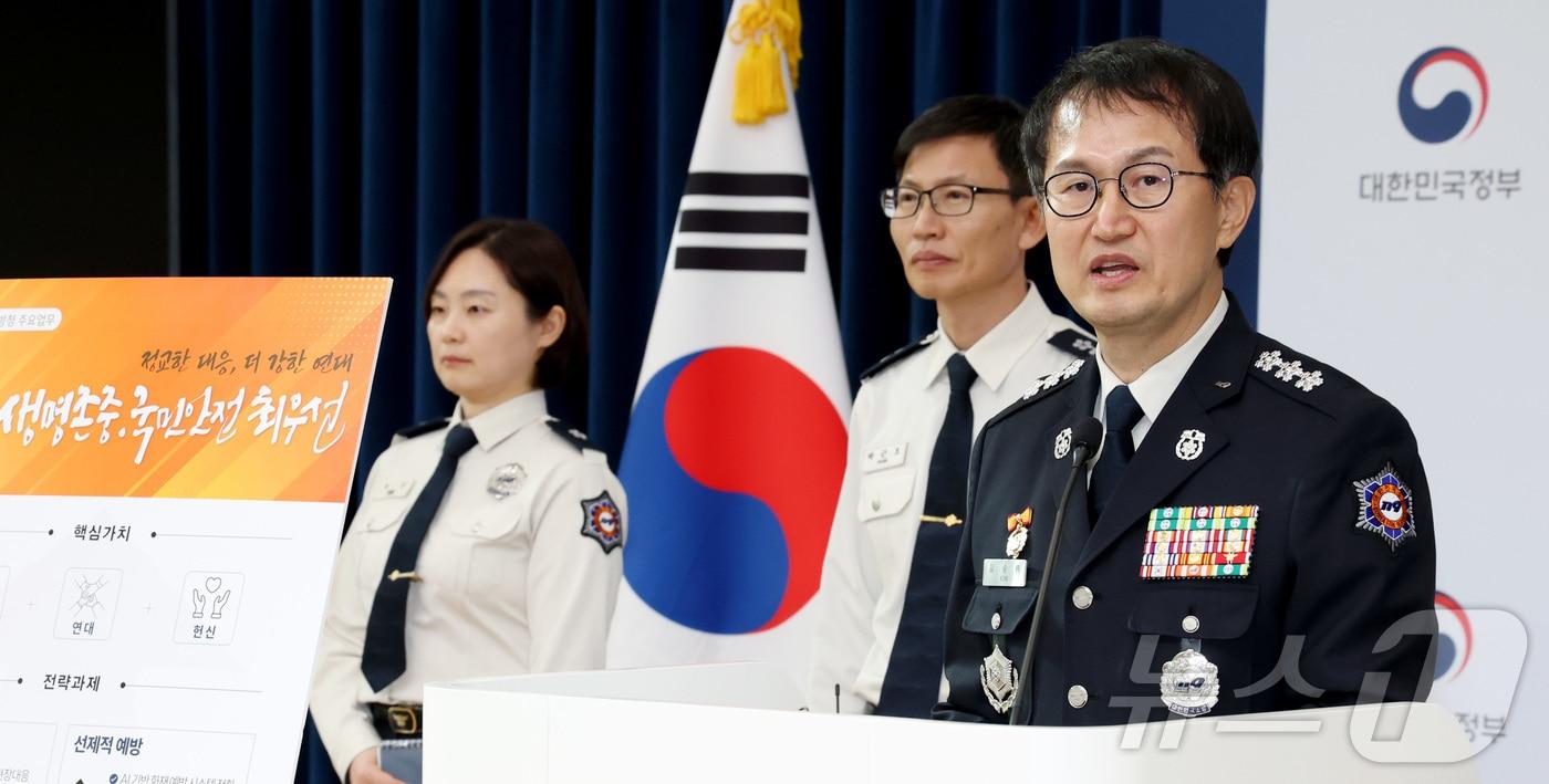 본문 이미지 - 김승룡 소방청장 직무대행이 8일 세종시 정부세종청사 중앙동에서 2026년도 소방청 핵심 업무추진 방향 및 중점 과제 등 업무보고 내용을 발표하고 있다. 2026.1.8 ⓒ 뉴스1 김기남 기자