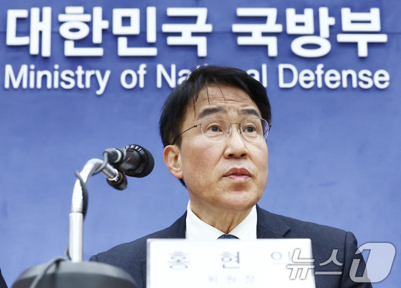 본문 이미지 - 내란극복·미래국방 설계를 위한 민관군 합동 특별자문위원회 홍현익 위원장이 8일 오후 서울 용산구 국방부 청사에서 국군방첩사령부 해제, 안보수사·방첩정보 기능 신설 조직 이관 등을 골자로한 방첩사 해제·개편 방안을 발표하고 있다. 2026.1.8/뉴스1 ⓒ News1 김민지 기자