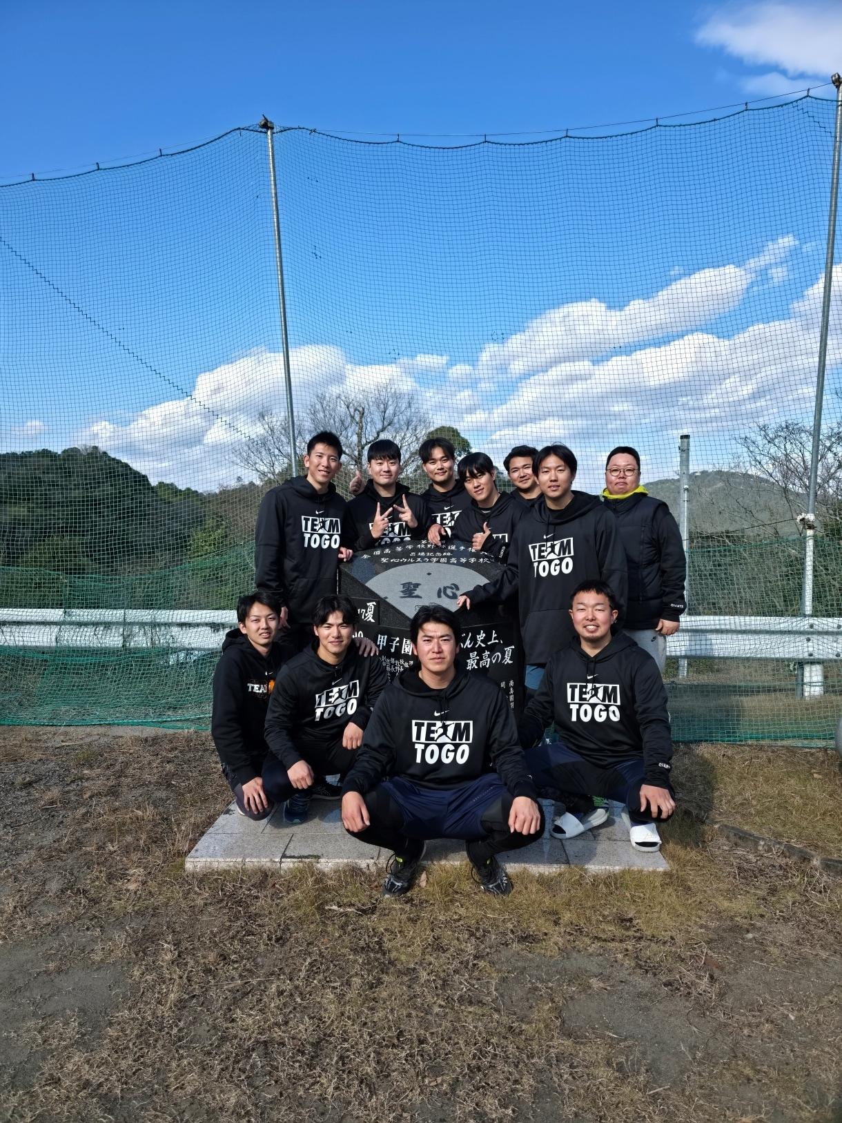 본문 이미지 - '팀 토고' 동계 훈련에 참가한 한국과 일본 프로야구 선수들.(두산 베어스 제공)