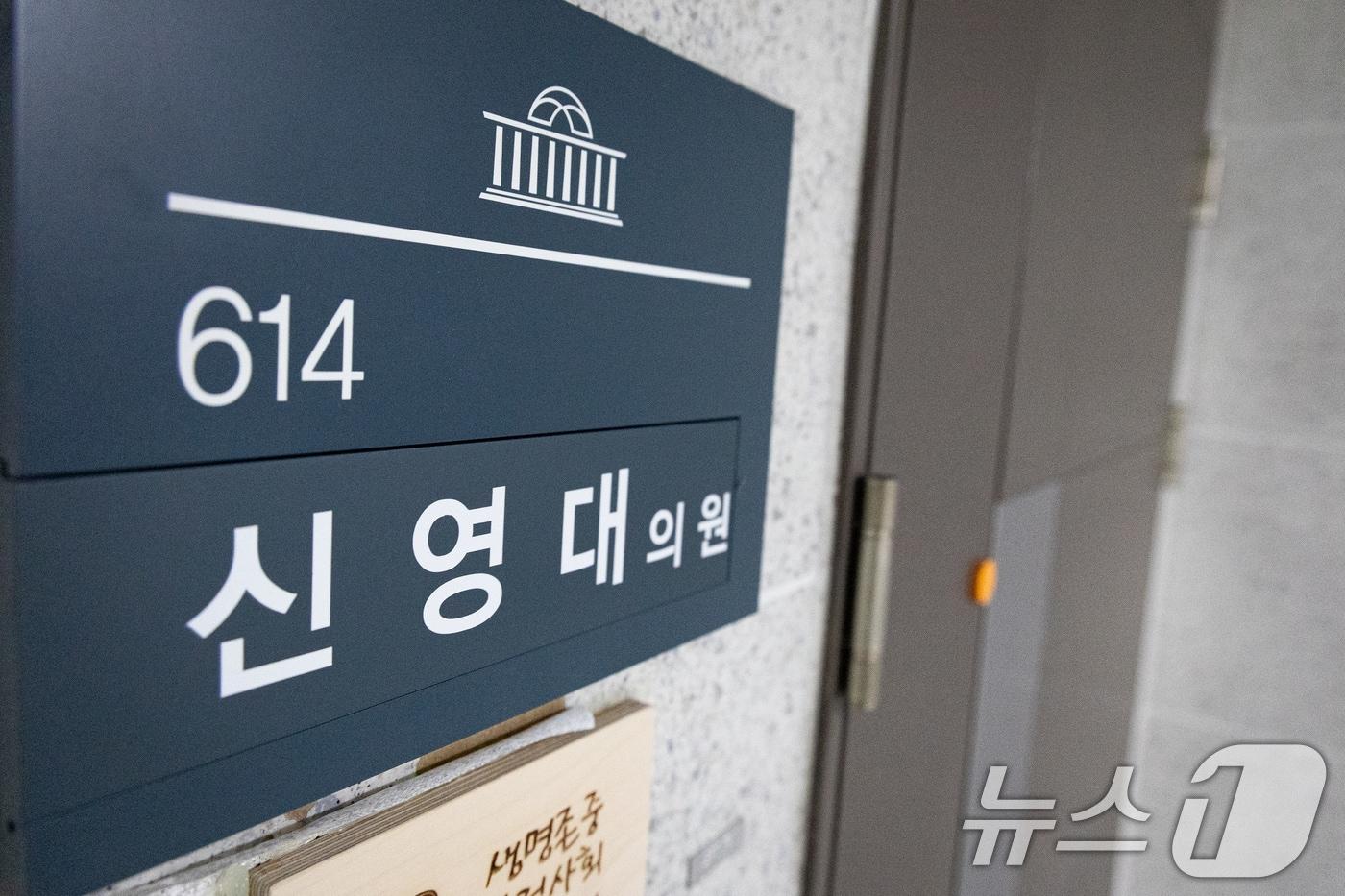 본문 이미지 -  서울 여의도 국회 의원회관 신영대 더불어민주당 의원실 모습2026.1.8 ⓒ 뉴스1 유승관 기자