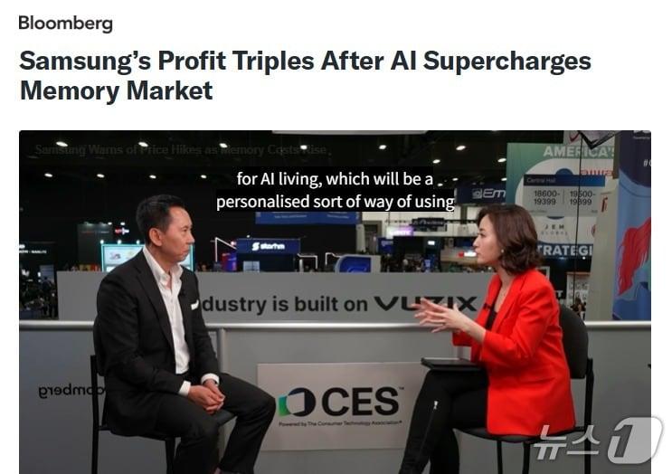 본문 이미지 - 해당 기사 - 블룸버그 갈무리