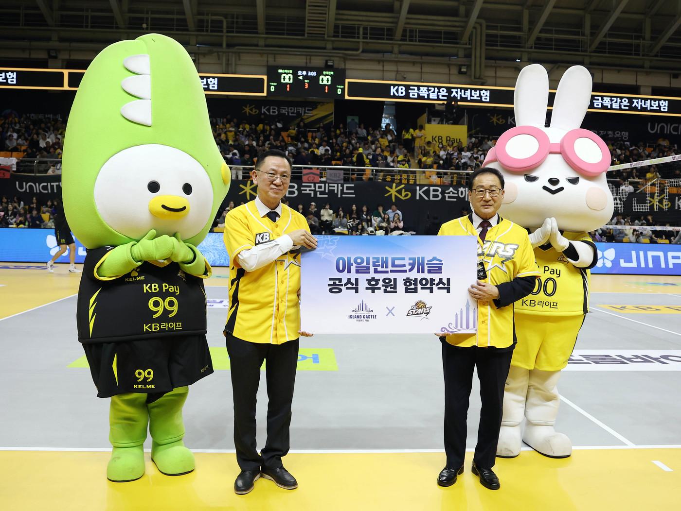 본문 이미지 -  KB손해보험이 아일랜드캐슬과 공식 후원 협약을 맺었다.(KB손해보험 제공)