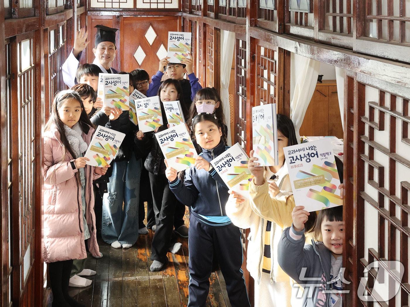 본문 이미지 - 초등학교 방학이 한창인 8일 광주 동구 인문학당에서 열린 '알자, 쓰자 고사성어' 프로그램에 참여한 학생들. 이 프로그램은 2월 19일까지 진행된다. (광주 동구 제공. 재판매 및 DB 금지) 2026.1.8/뉴스1 