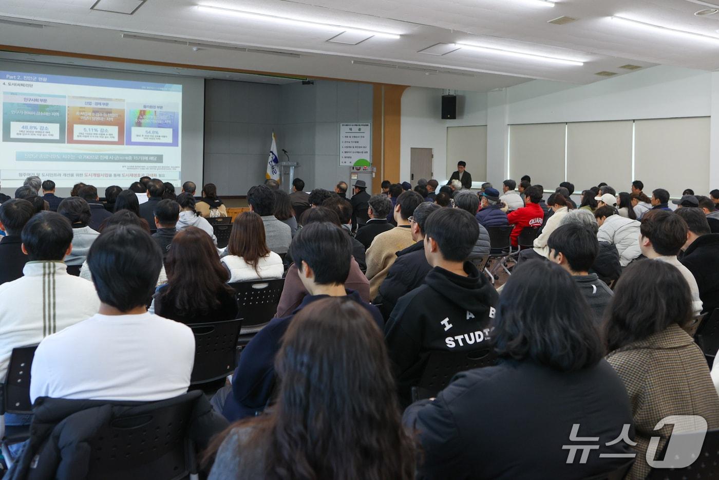 8일 전북 진안군은 군청 강당에서 '월랑지구 도시개발사업' 주민설명회를 개최했다.(진안군제공. 재판매 및 DB금지)2026.1.8/뉴스1