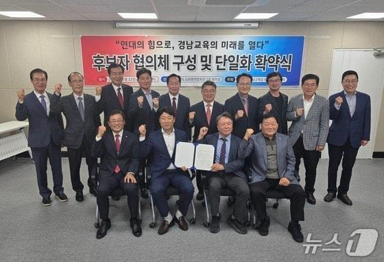 본문 이미지 - 경남교육감 보수·중도  후보 단일화 연대가 지난 10월 22일 경남교총에서 후보자 협의체 구성 및 단일화 확약식을 갖고 기념촬영을 하고 있다.(보수·중도 경남교육감 후보 단일화 연대 제공. 재판매 및 DB금지)