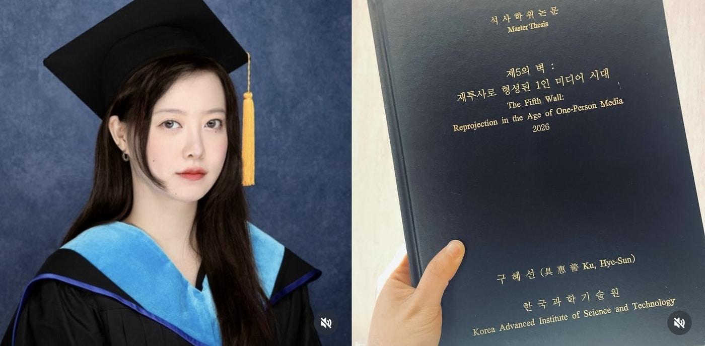 구혜선 인스타그램