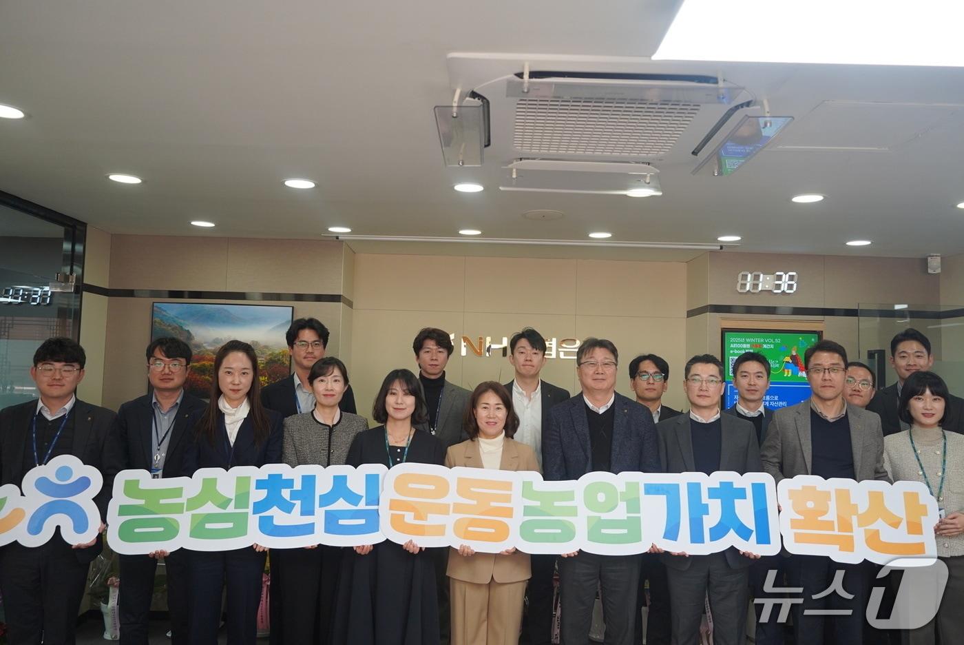 NH농협은행 강원본부, 2026년도 조기 사업추진 업무회의 진행.(강원농협 제공, 재판매 및 DB금지)