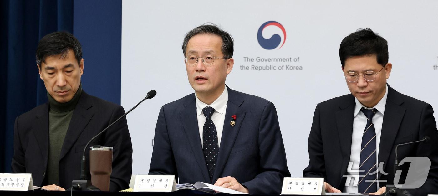 이형일 재정경제부 1차관(가운데)이 지난 5일 세종시 정부세종청사 중앙동에서 관련부처와 함께 2026년 경제성장전략 내용을 발표하고 있다. 2026.1.9/뉴스1 ⓒ News1 김기남 기자