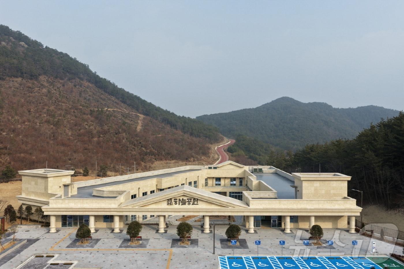 고흥군립하늘공원 전경. (고흥군 제공. 재판매 및 DB금지) ⓒ News1