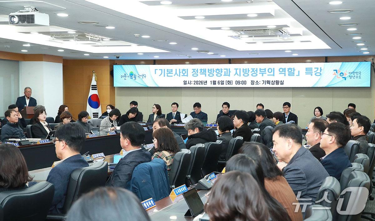 본문 이미지 - 지난 6일 관악구 직원을 대상으로 '기본사회 정책 방향과 지방정부 역할'을 주제로 교육을 실시했다