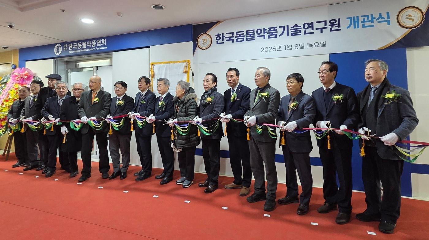 한국동물약품협회 부설 한국동물약품기술연구원 개관식에 참여한 관계자들이 테이프 커팅식을 진행하고 있다. ⓒ 뉴스1 한송아 기자