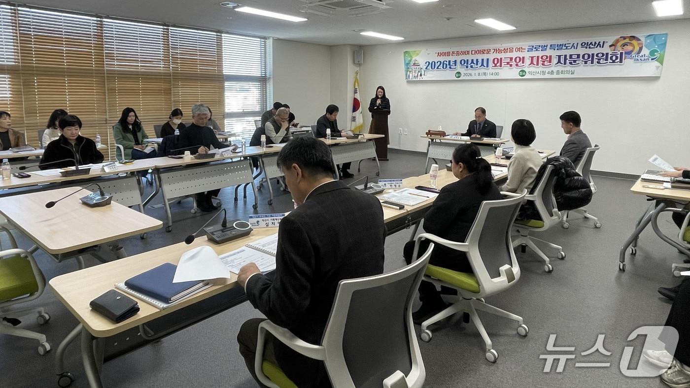 본문 이미지 - 8일 전북 익산시가 '외국인 지원 자문위원회'를 열고 외국인 정책 과제를 심의·확정했다.(익산시 제공. 재판매 및 DB 금지)