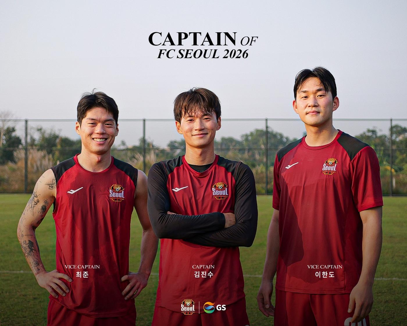 본문 이미지 - K리그1 FC서울이 2026 시즌 주장에 김진수, 부주장에 이한도와 최준을 각각 선임했다.(서울 제공) 