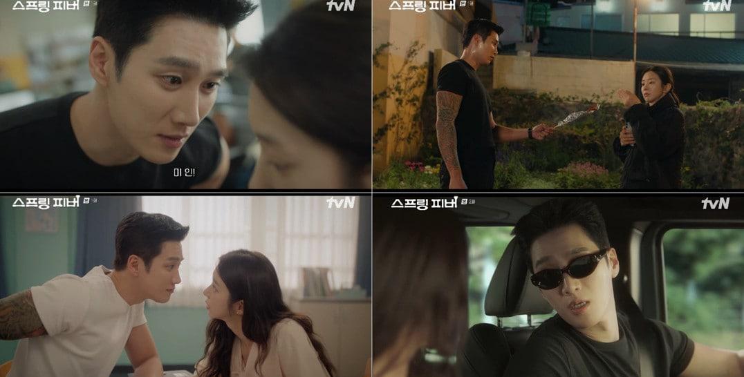 본문 이미지 - tvN