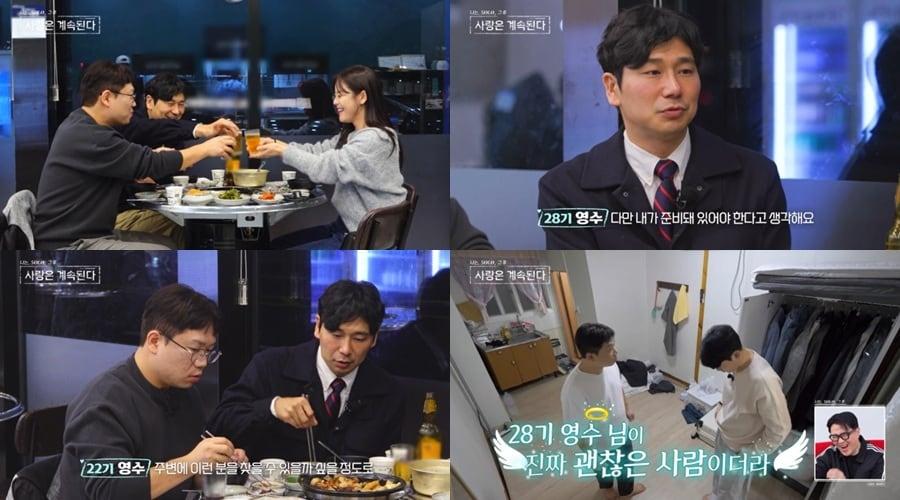 본문 이미지 - ENA, SBS플러스