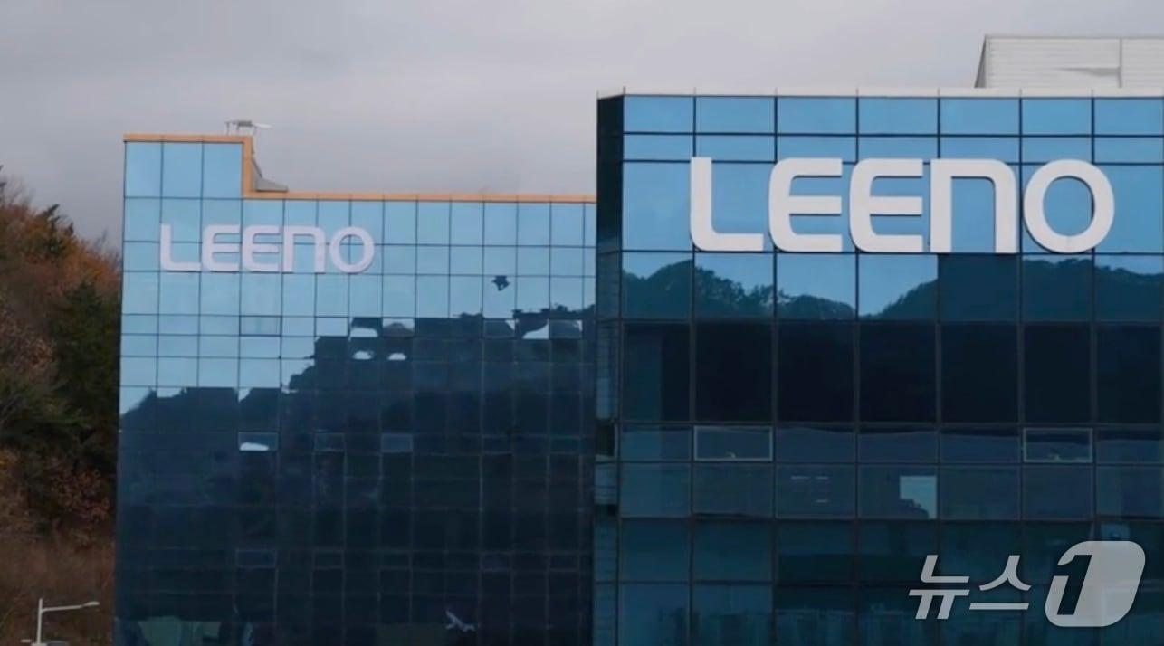 본문 이미지 - 부산 강서구 미음산단 내 리노공업 본사 전경 (회사 홈페이지 캡처. 재판매 및 DB금지)