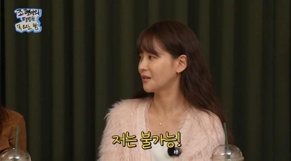 본문 이미지 - 유튜브 채널 '조현아의 평범한 목요일 밤' 캡처