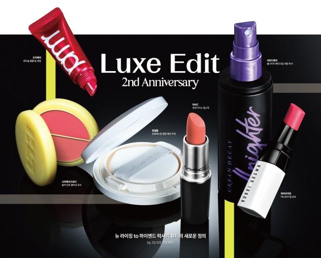 본문 이미지 - 올리브영 럭셔리 뷰티 브랜드 전문관 럭스에딧(올리브영제공)