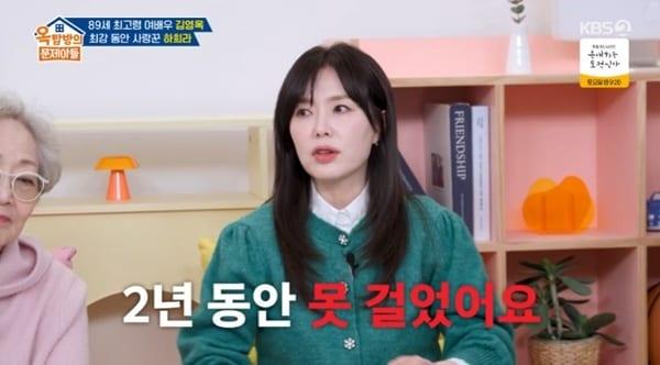 본문 이미지 - KBS 2TV '옥탑방의 문제아들'