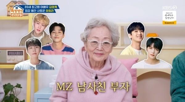 본문 이미지 - KBS 2TV '옥탑방의 문제아들'