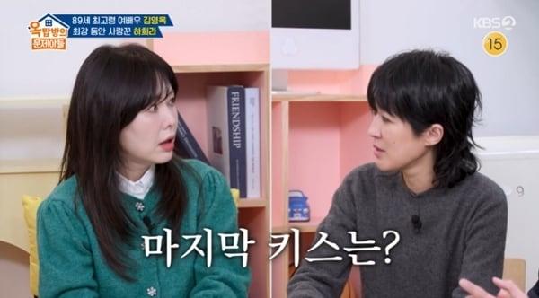 본문 이미지 - KBS 2TV '옥탑방의 문제아들'