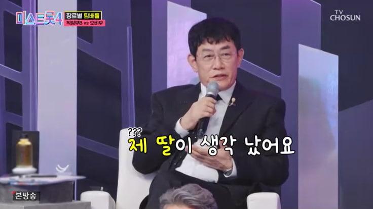 본문 이미지 - TV조선 '미스트롯4' 화면 캡처