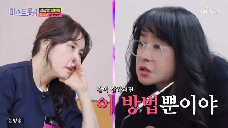 본문 이미지 - TV조선 '미스트롯4' 화면 캡처