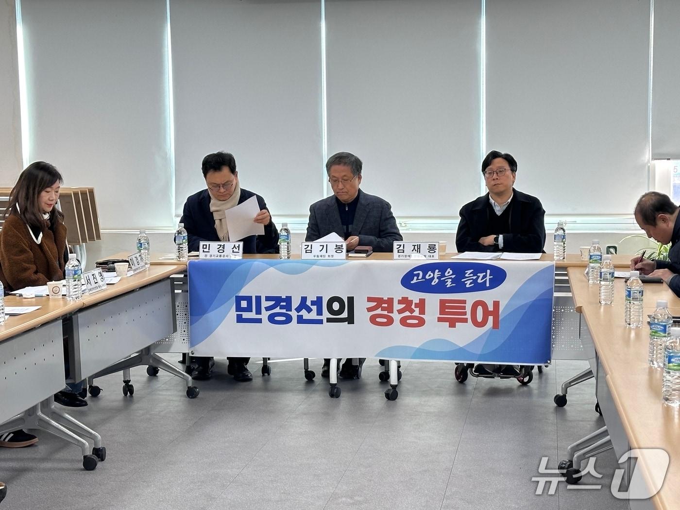 본문 이미지 - 지난 8일 경기장애인인권포럼 교육장에서 열린 고양지역 장애인단체 대표 간담회, 사진 왼쪽부터 민경선 전 경기교통공사 사장,  김기봉 우림복지재단 회장, 김재룡 경기장애인인권포럼 대표. (민경선  전 사장 제공, 재판매 및 DB금지) 