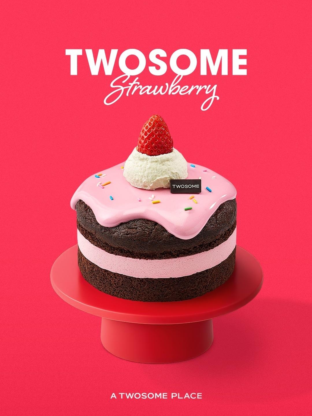 본문 이미지 - (투썸플레이스 제공)