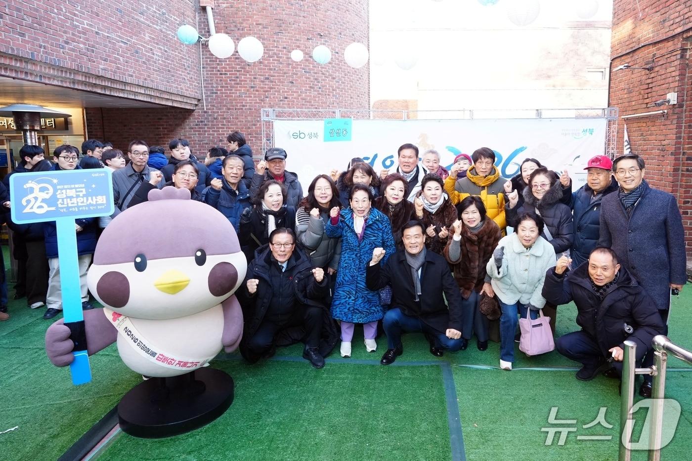 8일 성북구민회관 대강당에서 진행된 '2026 병오년 성북구 신년 인사회'를 마친 후 성국구 각계 관계자들이 기념사진을 찍고 있다.(성북구 제공)