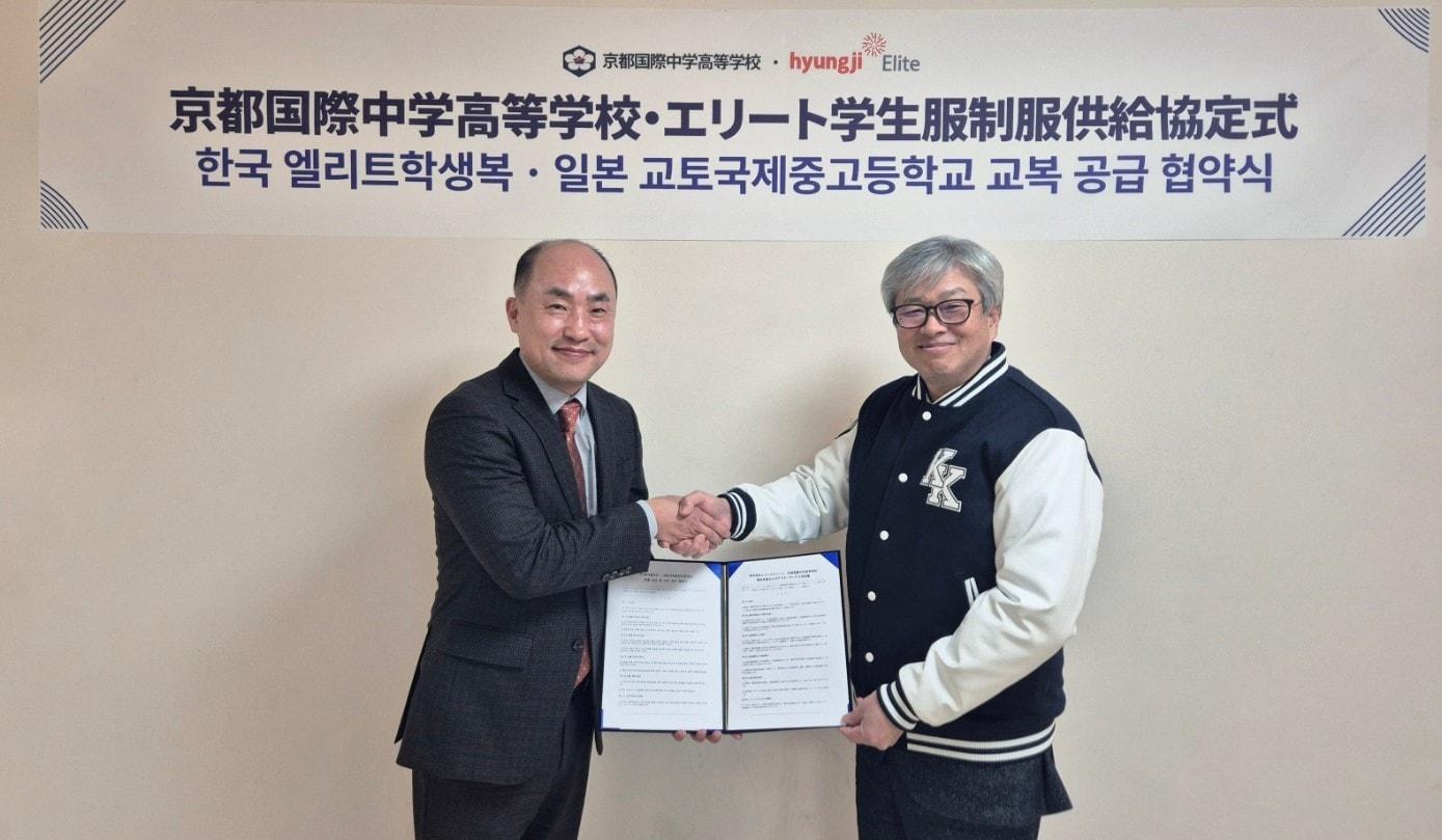 본문 이미지 - (형지엘리트 제공)