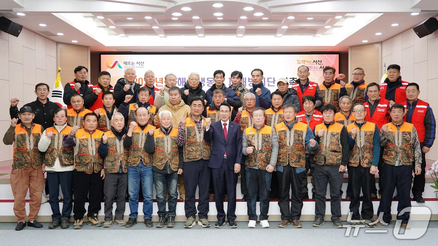 지난 8일 시청 대회의실에서 열린 2026년 유해야생동물 피해방지단 위촉식 모습(서산시 제공. 재판매 및 DB금지)2026.1.9/뉴스1