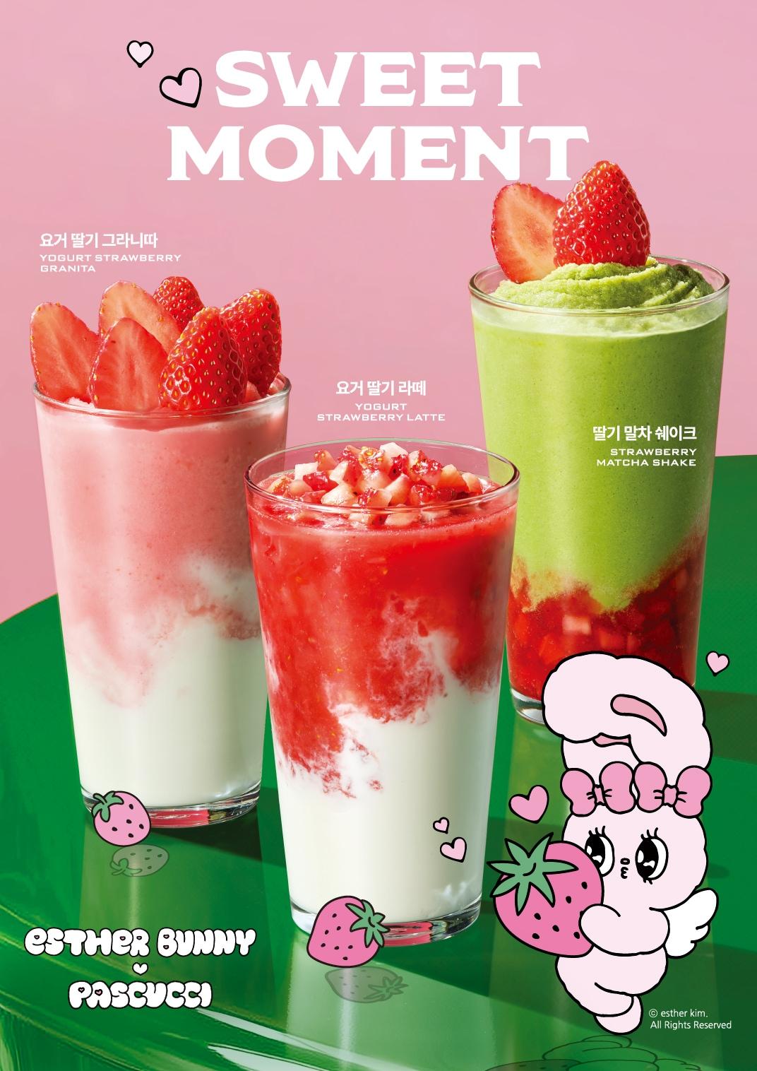 본문 이미지 - (파스쿠찌 제공)