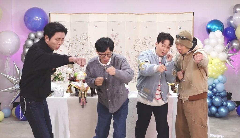 본문 이미지 - MBC '놀면 뭐하니?'