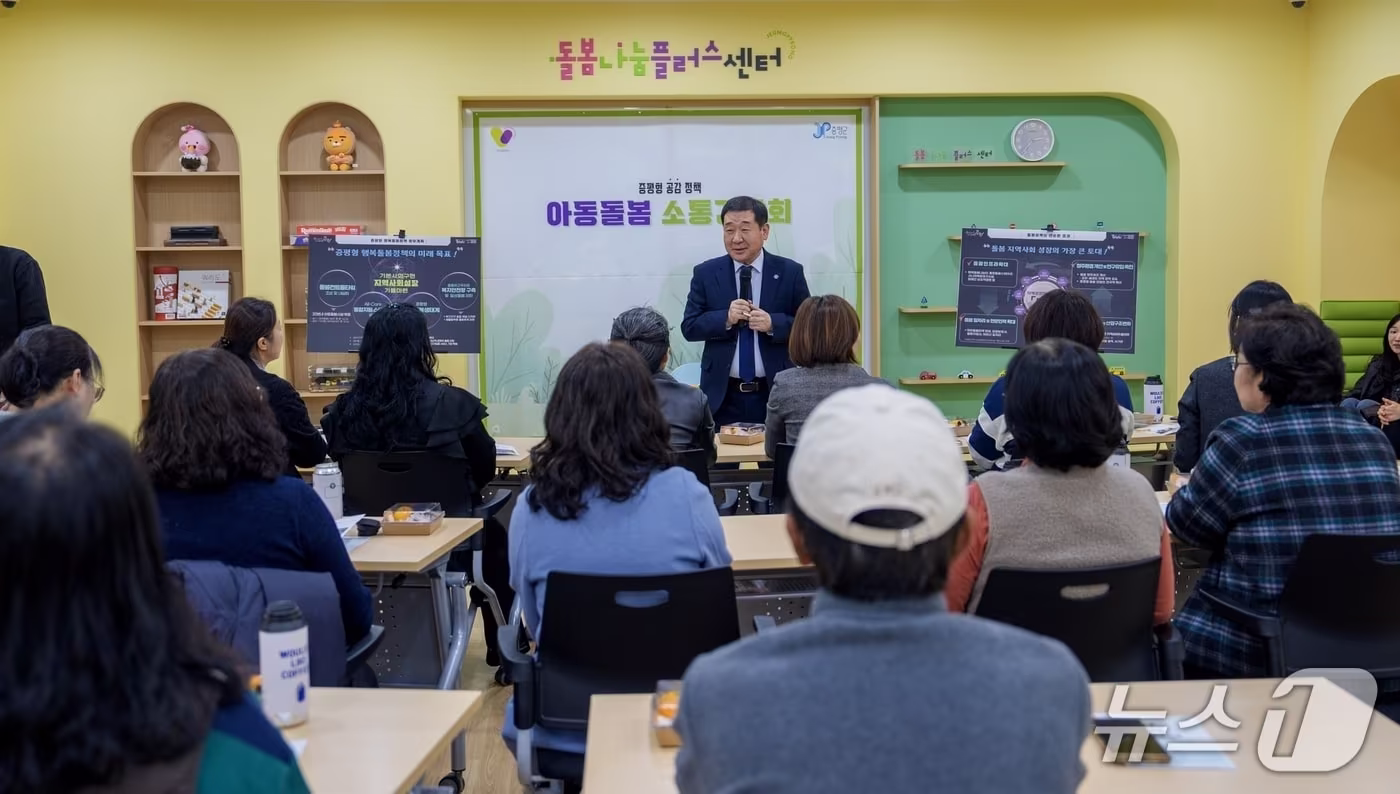 이재영 충북 증평군수가 군민과 통합돌봄 관련 간담회를 하고 있다.(증평군 제공, 재판매 및 DB금지)/뉴스1