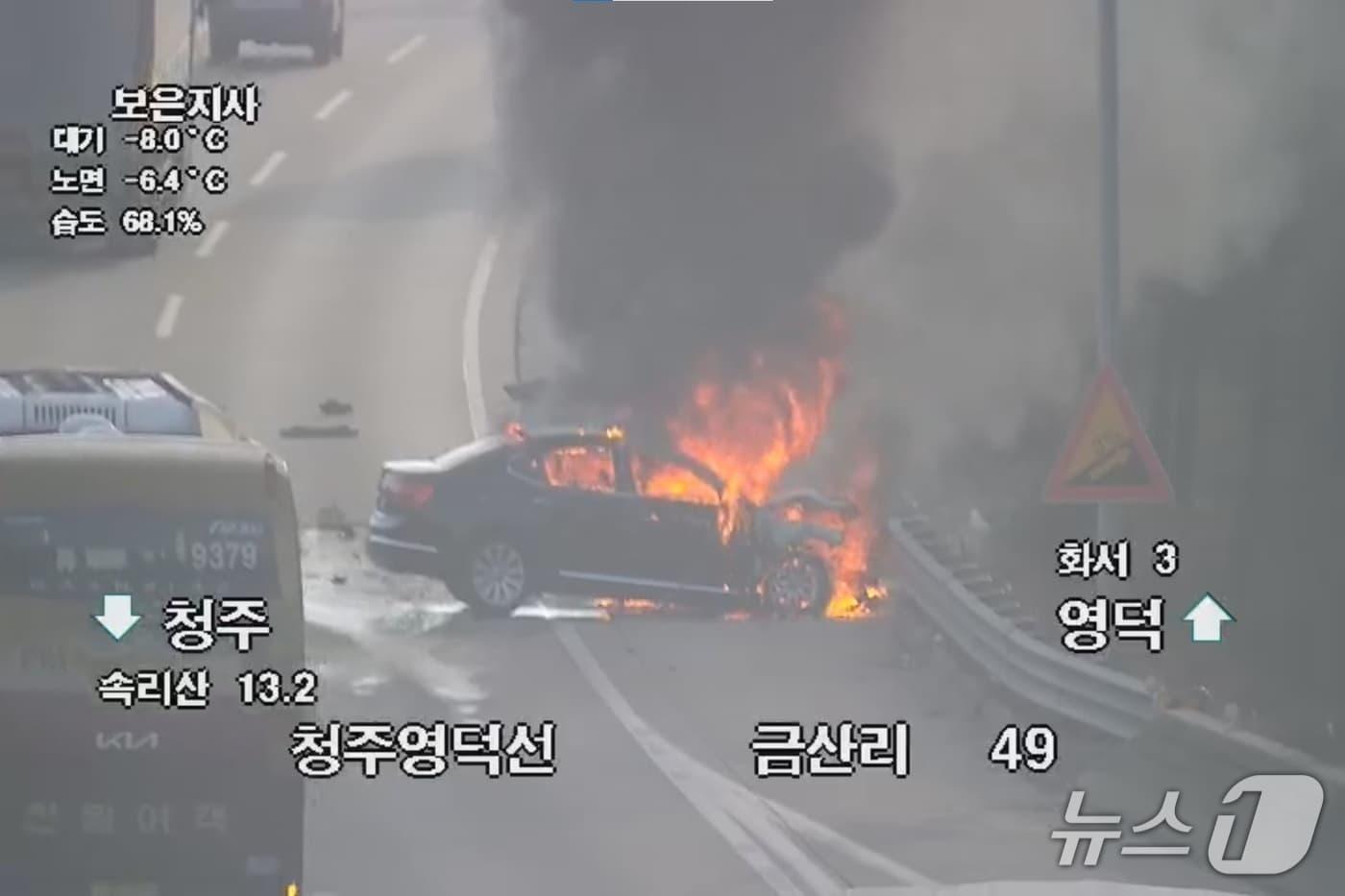 9일 오전 8시 56분쯤 경북 상주시 화서면 상용리 서산영덕고속도로 영덕 방향 화서휴게소 인근에서 승용차가 가드레일을 들이받으면서 불이나 소방 당국이 진화하고 있다.(고속도로CCTV)2026.1.9/뉴스1