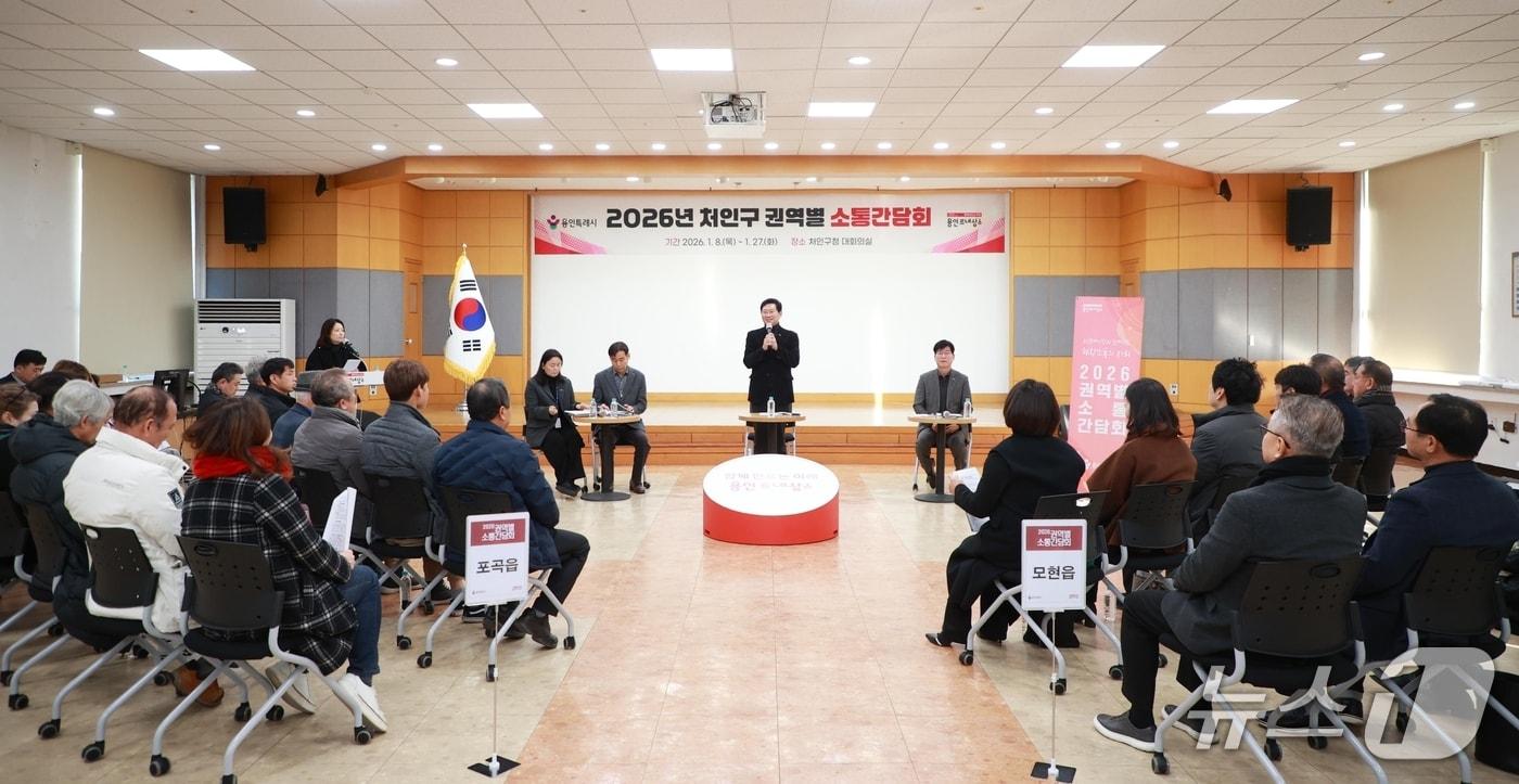 이상일 시장이 지난 8일 처인구청에서 포곡·모현읍 주민들과 소통 간담하를 갖고 반도체 클러스터 논란 등 시정 현안을 설명하고 지역발전을 위한 의견을 들었다.(용인시 제공)