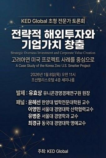 본문 이미지 - (KED글로벌 제공)