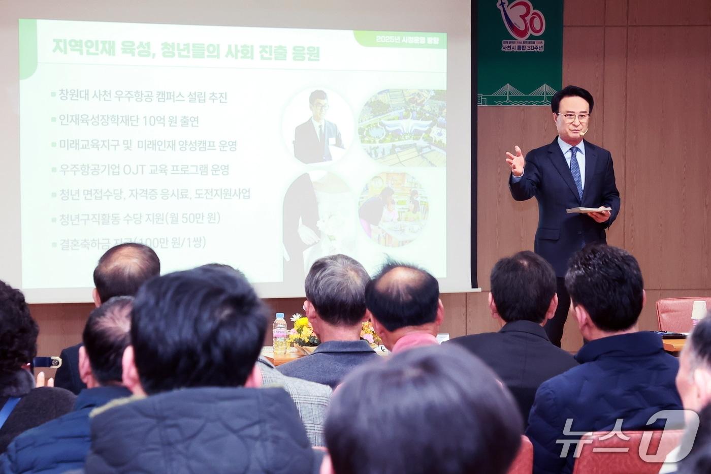 박동식 시장의 2025 읍면동 순방 장면(사천시 제공. 재판매 및 DB금지).